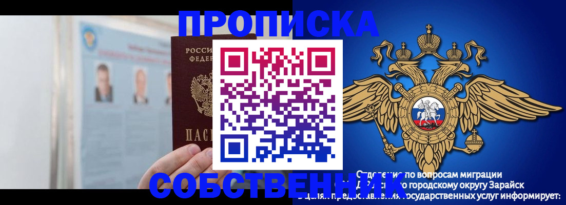 прописка поиск в Струнино